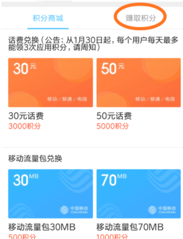 小米手机应用商店中的红包怎么领？ 小米手机红包领取方法是什么？