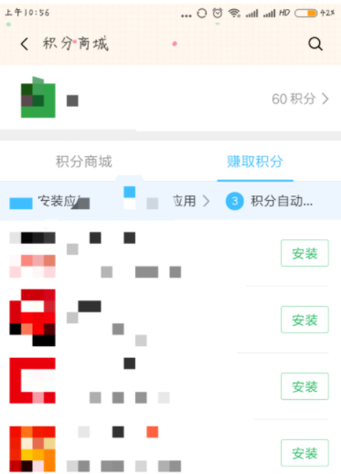 小米手机应用商店中的红包怎么领？ 小米手机红包领取方法是什么？