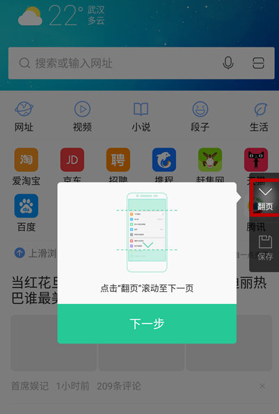 OPPO手机怎么截屏？ OPPO手机截屏方法是什么？