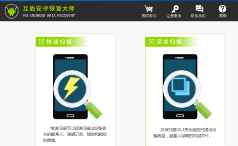 oppo手机被删除的短信怎么恢复？ OPPO手机短信恢复方法是什么？