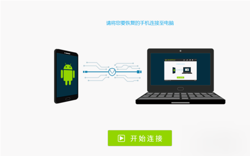 oppo手机被删除的短信怎么恢复？ OPPO手机短信恢复方法是什么？