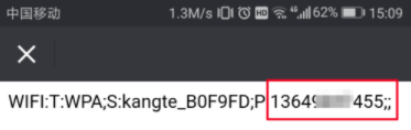 华为手机怎么查看wifi密码？ 华为手机WiFi密码查看方法是什么？