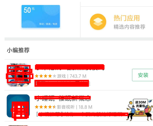 小米手机怎么免费领话费？ 小米手机免费领话费方法是什么？