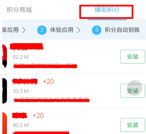 小米手机怎么免费领话费？ 小米手机免费领话费方法是什么？