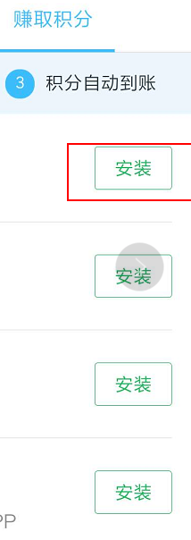 小米手机怎么免费领话费？ 小米手机免费领话费方法是什么？