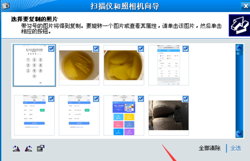 iphonex照片怎么导出来？ iphonex照片导入电脑方法是什么？