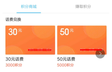 小米手机怎么免费领话费？ 小米手机免费领话费方法是什么？