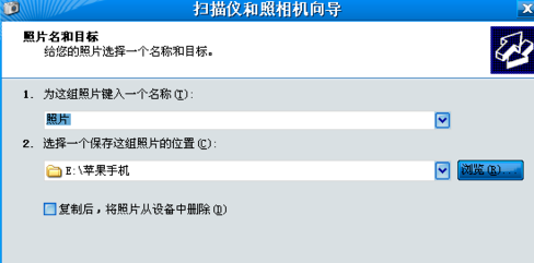 iphonex照片怎么导出来？ iphonex照片导入电脑方法是什么？