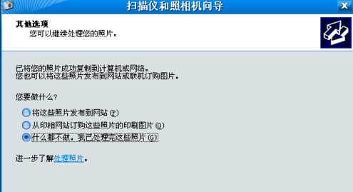 iphonex照片怎么导出来？ iphonex照片导入电脑方法是什么？