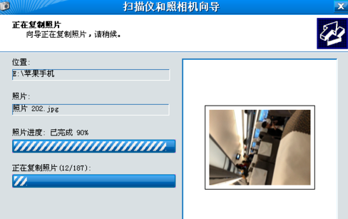 iphonex照片怎么导出来？ iphonex照片导入电脑方法是什么？
