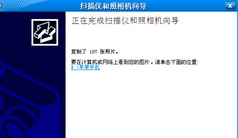 iphonex照片怎么导出来？ iphonex照片导入电脑方法是什么？