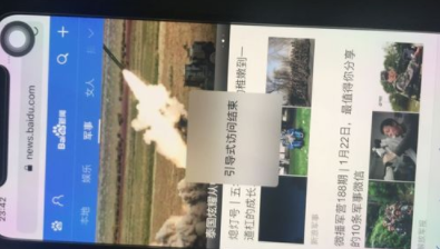 iphoneX底部的横线怎么隐藏？ iphoneX底部的横线隐藏方法是什么?