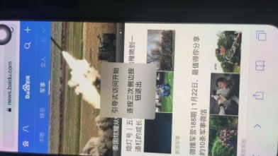 iphoneX底部的横线怎么隐藏？ iphoneX底部的横线隐藏方法是什么?