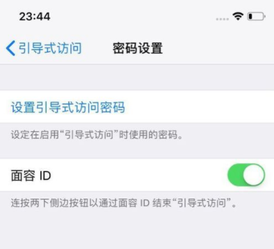 iphoneX底部的横线怎么隐藏？ iphoneX底部的横线隐藏方法是什么?