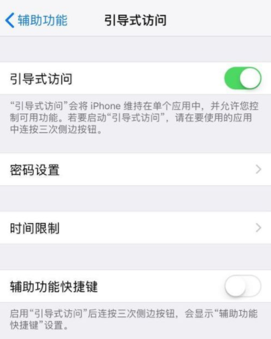 iphoneX底部的横线怎么隐藏？ iphoneX底部的横线隐藏方法是什么?