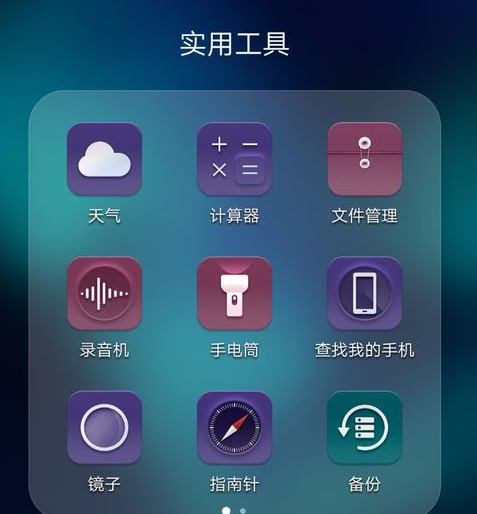 华为手机截屏的图片在哪找? 华为手机截屏的图片查找方法是什么?