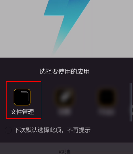 miui国际版怎么刷机？ miui国际版刷机方法是什么？