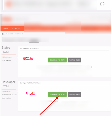 miui国际版怎么刷机？ miui国际版刷机方法是什么？