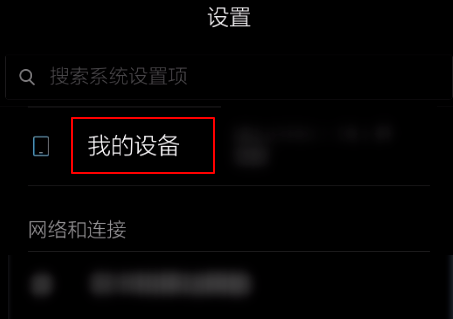 miui国际版怎么刷机？ miui国际版刷机方法是什么？