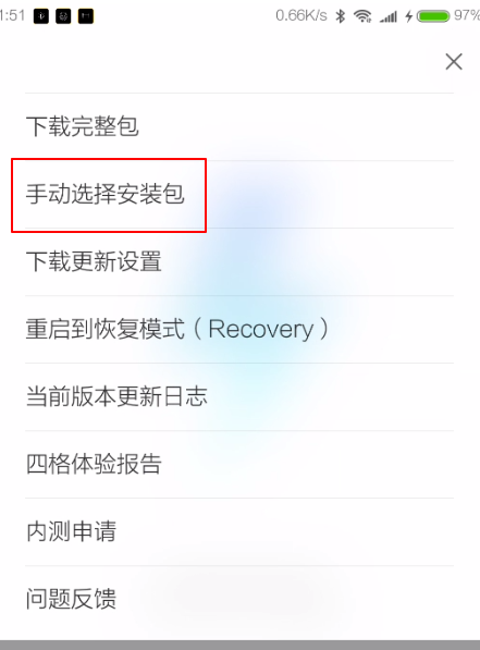 miui国际版怎么刷机？ miui国际版刷机方法是什么？