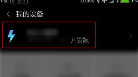 miui国际版怎么刷机？ miui国际版刷机方法是什么？