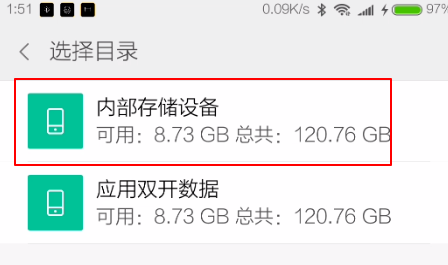 miui国际版怎么刷机？ miui国际版刷机方法是什么？