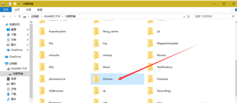 华为手机截屏图片储存在哪 华为截屏图片保存文件夹位置