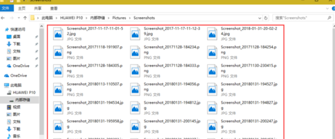 华为手机截屏图片储存在哪 华为截屏图片保存文件夹位置