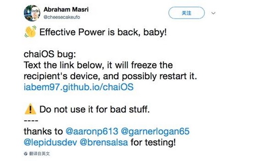 苹果手机短信死机怎么办？ 苹果手机短信死机解决方法是什么？