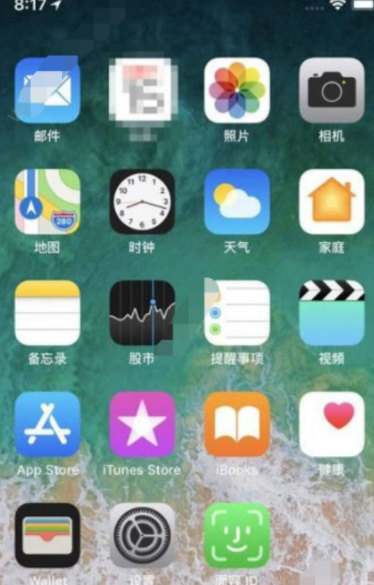 iphonex中怎么关闭多项任务？ iphonex中关闭多项任务方法是什么？