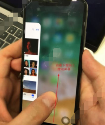 iphonex中怎么关闭多项任务？ iphonex中关闭多项任务方法是什么？