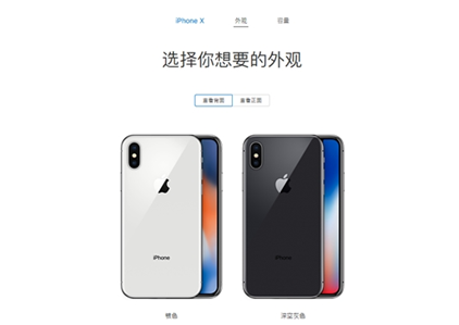 iPhone X金色款怎么样 iPhone X金色款照片曝光