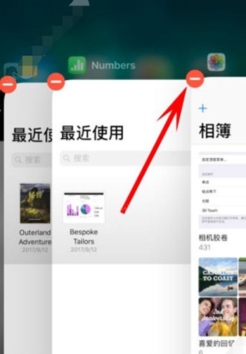 iphonex中怎么关闭多项任务？ iphonex中关闭多项任务方法是什么？