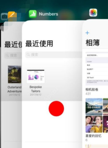 iphonex中怎么关闭多项任务？ iphonex中关闭多项任务方法是什么？