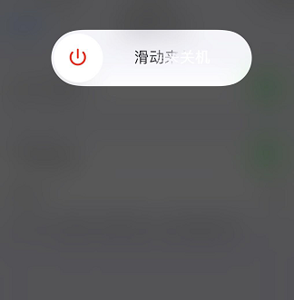 iPhonex自动黑屏怎么解决? iPhonex自动黑屏处理方法是什么?
