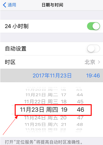 iPhonex自动黑屏怎么解决? iPhonex自动黑屏处理方法是什么?