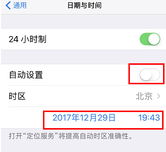 iPhonex自动黑屏怎么解决? iPhonex自动黑屏处理方法是什么?