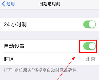iPhonex自动黑屏怎么解决? iPhonex自动黑屏处理方法是什么?