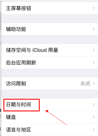 iPhonex自动黑屏怎么解决? iPhonex自动黑屏处理方法是什么?