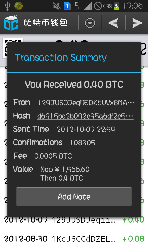 Blockchain手机客户端的使用方法是什么？Blockchain手机客户端的使用方法解答！