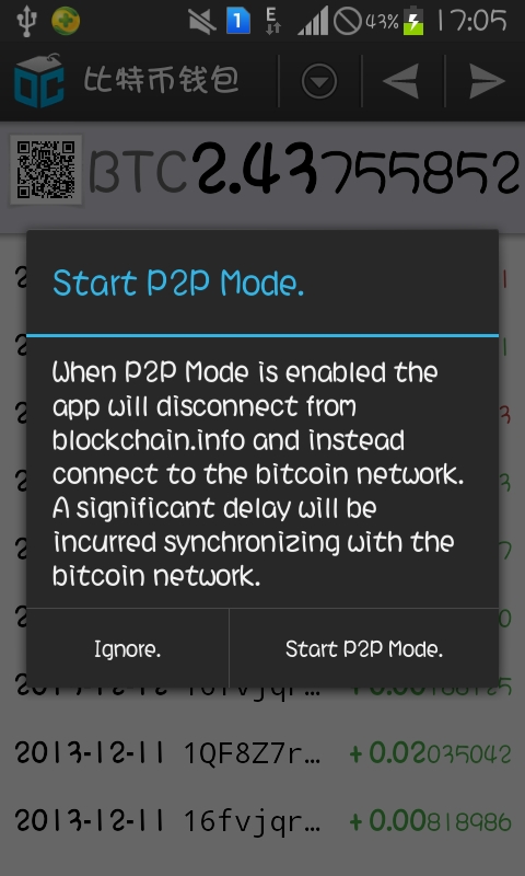 Blockchain手机客户端的使用方法是什么？Blockchain手机客户端的使用方法解答！