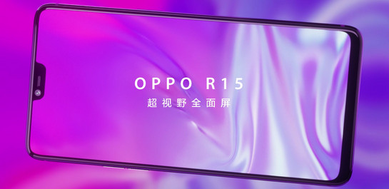 oppo r15参数配置是什么？ oppo r15手机价格是多少？