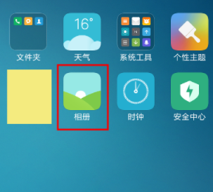 小米手机怎么截屏 ?小米手机快速截屏方法是什么?