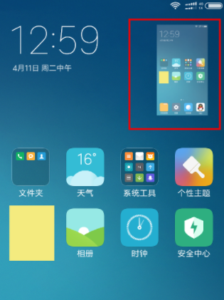 小米手机怎么截屏 ?小米手机快速截屏方法是什么?