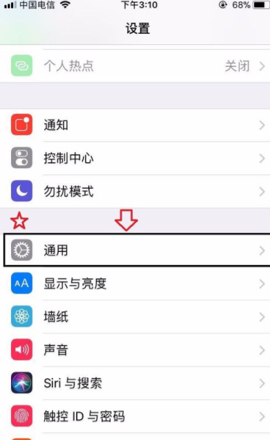 iphone怎么格式化？ iphone格式化方法是什么？