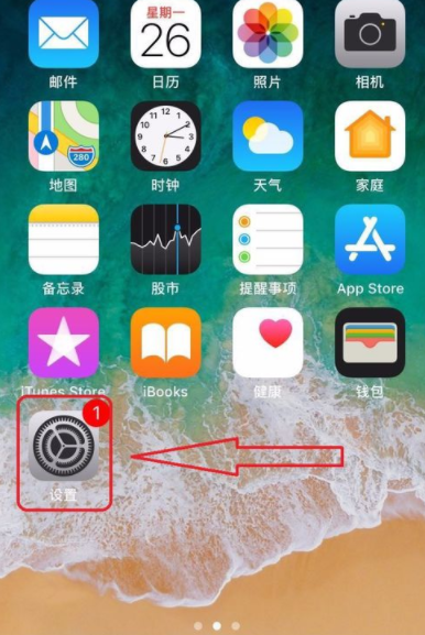 iphone怎么格式化？ iphone格式化方法是什么？
