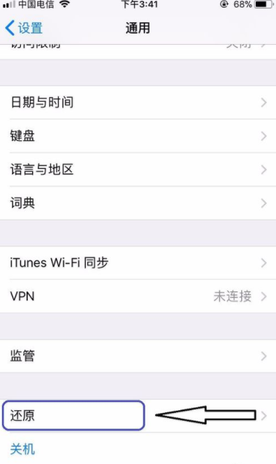 iphone怎么格式化？ iphone格式化方法是什么？