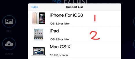 苹果手机应该如何连接ezcast 苹果系统手机连接ezcast教程详解