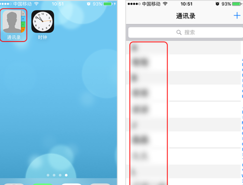 iPhone如何导入通讯录 iPhone通讯录导入教程