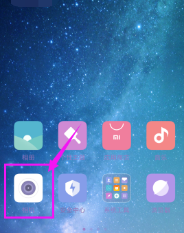 小米手机相机拍照的水印怎么关闭? 小米相机水印关闭方法是什么?